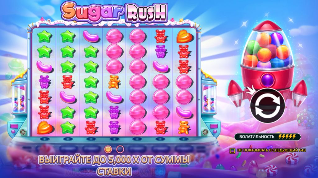 Sugar Rush слот — игра в казино 1xBet